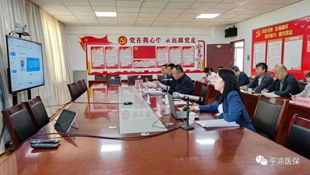 平凉举办DIP支付方式改革配套政策解读培训会 平凉举办DIP支付方式改革配套政策解读培训会
