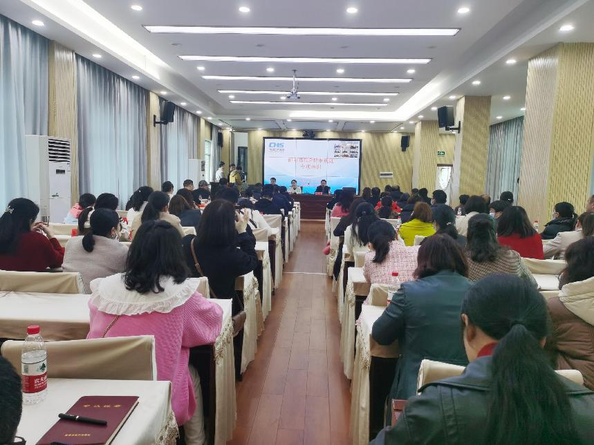 邵阳市医疗保障局召开了DIP智能审核规则专项培训会现场 邵阳市医疗保障局召开了DIP智能审核规则专项培训会现场