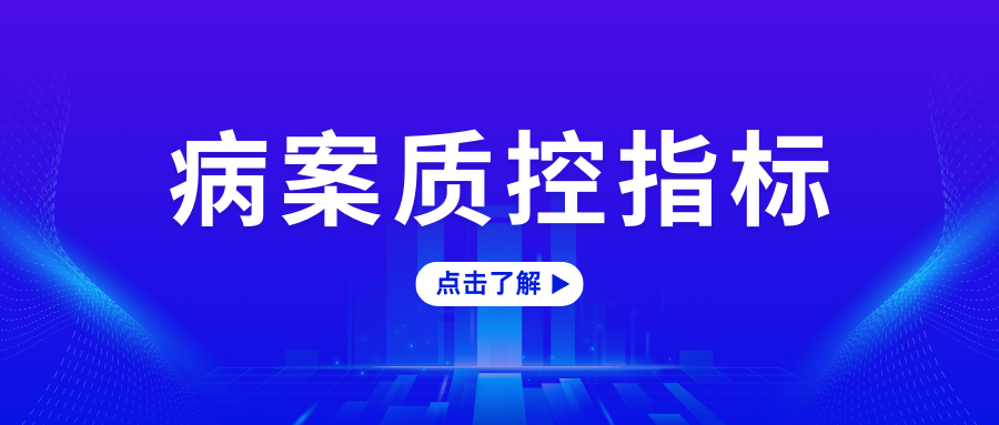 金豆公司-武职产创融合服务新质生产力发展大会