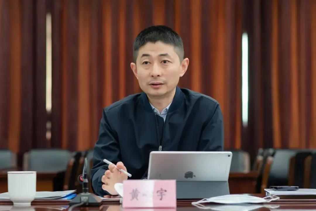 国家医疗保障局基金监管司副司长黄心宇