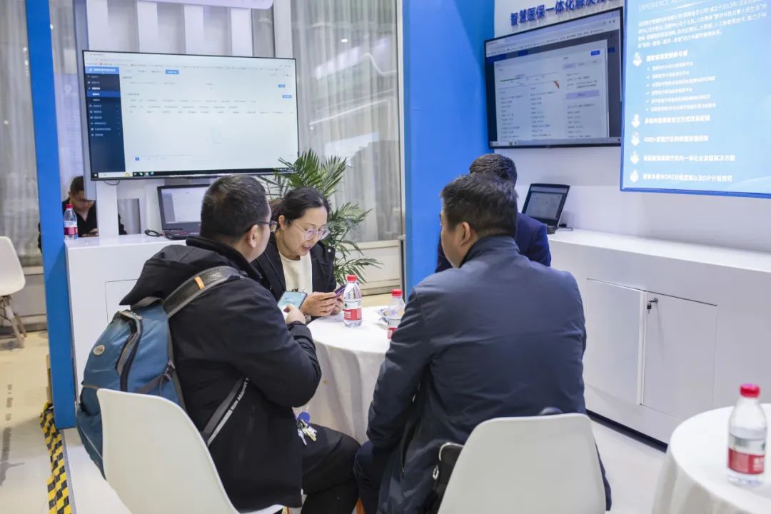 2024CHINC大会金豆展台现场