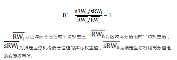 均衡指数计算公式