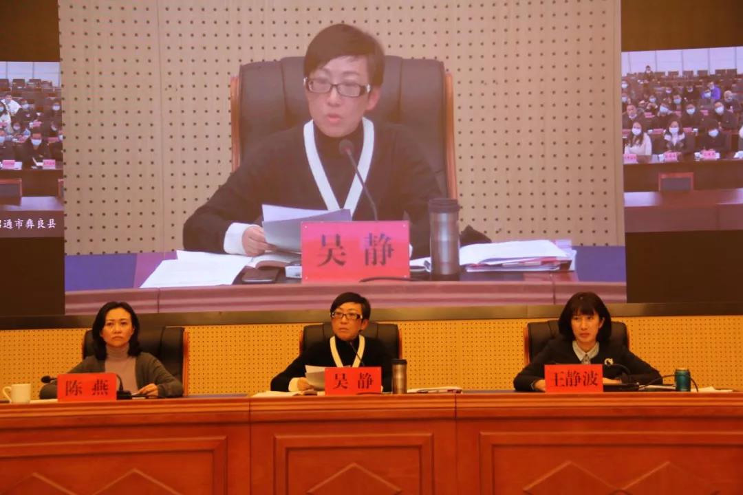昭通DIP启动仪式现场